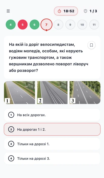 Іспит СЦ